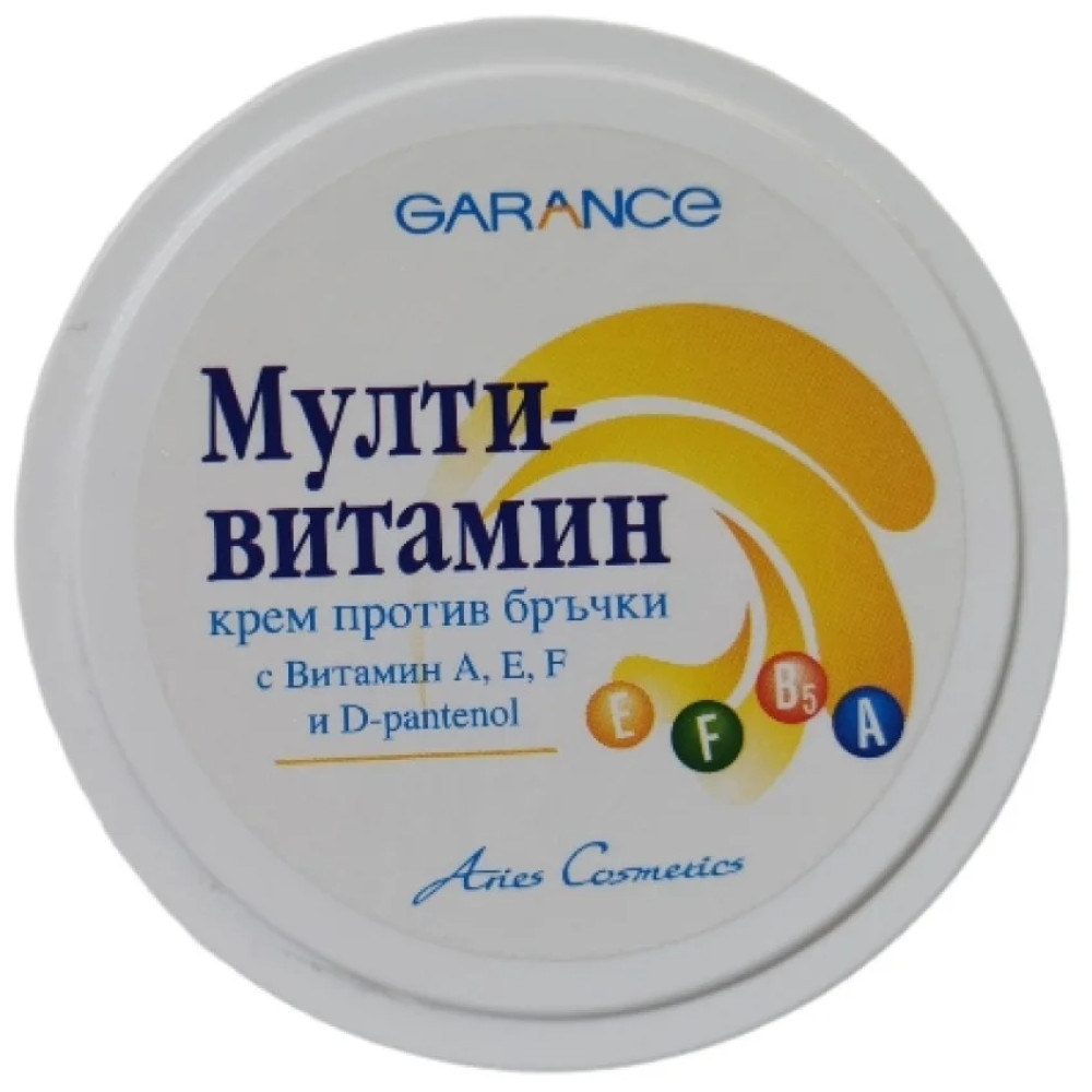 GARANCE крем за лице мултивитамин 110 мл