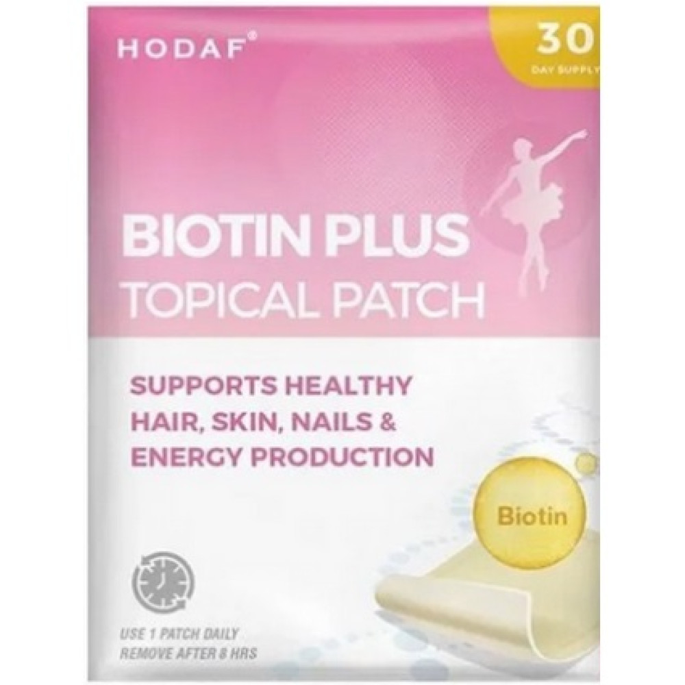BIOTIN PLUS TOPICAL PATCH/ Пластири за коса, кожа и нокти с биотин и витамини х 30 бр HODAF