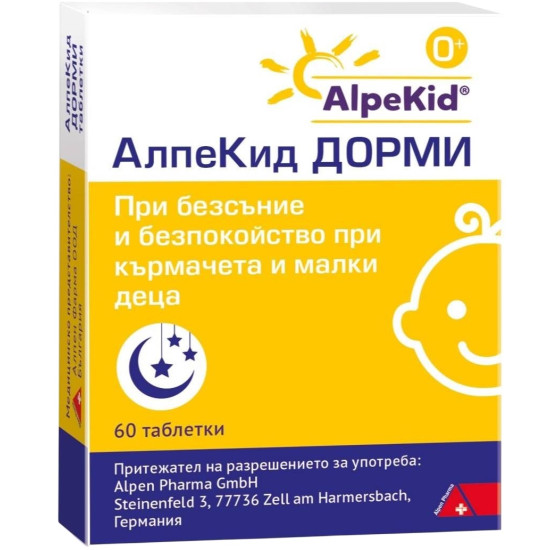 АЛПЕКИД ДОРМИ табл x 60 бр DHU | Аптека Феникс