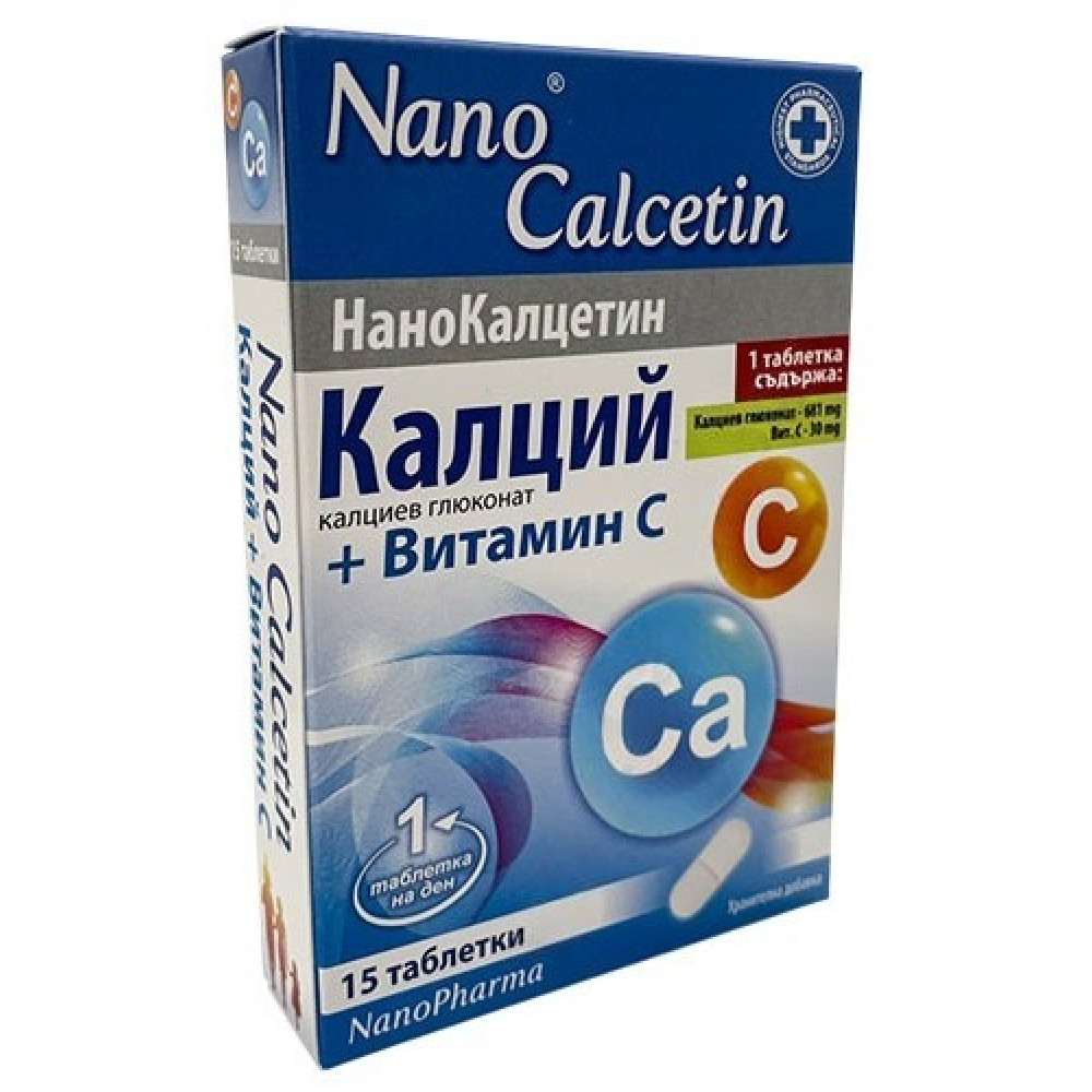 НАНОКАЛЦЕТИН /КАЛЦИЙ + ВИТАМИН C/ табл х 15 бр