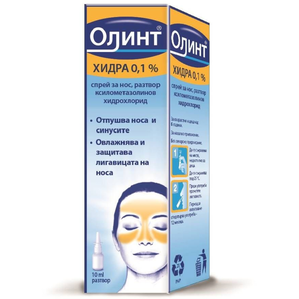 ОЛИНТ HA спрей 0.1% 10 мл*