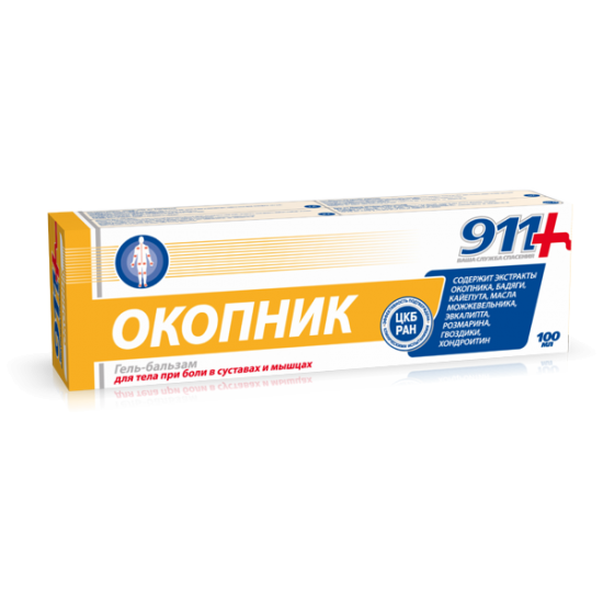 ОКОПНИК гел-балсам 100 мл 911