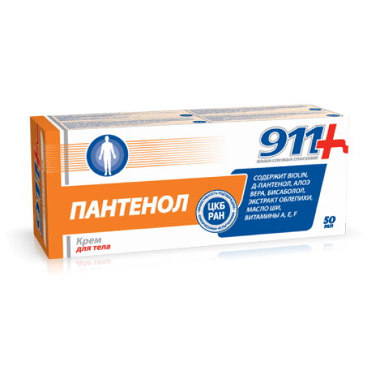 ПАНТЕНОЛ крем 50 мл 911