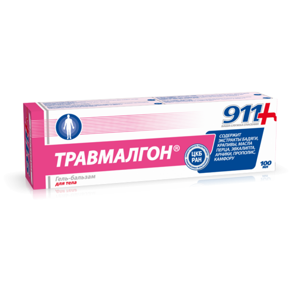 911 Travmalgon gel for joints and bruises 100 ml / 911 Травмалгон гел за стави и синини 100 мл. - Лекарства без рецепта