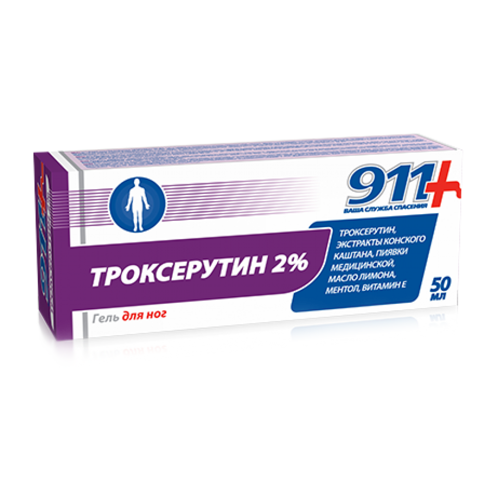 ТРОКСЕРУТИН гел 2% 50 мл 911 - Грижа за крака, пети и стъпала ТРОКСЕРУТИН гел 2% 50 мл 911 - Грижа за крака, пети и стъпала