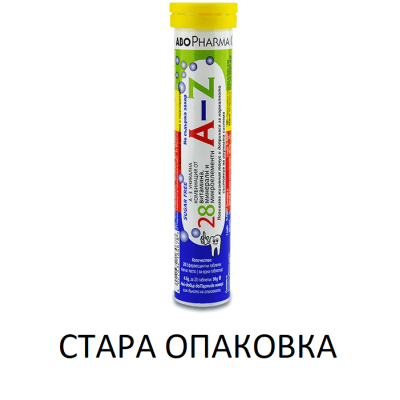 ВИТАМИНИ И МИНЕРАЛИ А-Z ефф табл х 20 бр АБО ФАРМА