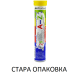 ABO Витамини и Минерали от А до Z x20 ефервесцентни таблетки - Антиоксиданти ABO Витамини и Минерали от А до Z x20 ефервесцентни таблетки - Антиоксиданти