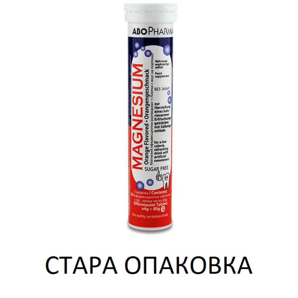 ABO Magnesium 150 мг x20 ефервесцентни таблетки - Стави, Кости, Мускули