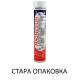 ABO Magnesium 150 мг x20 ефервесцентни таблетки - Стави, Кости, Мускули