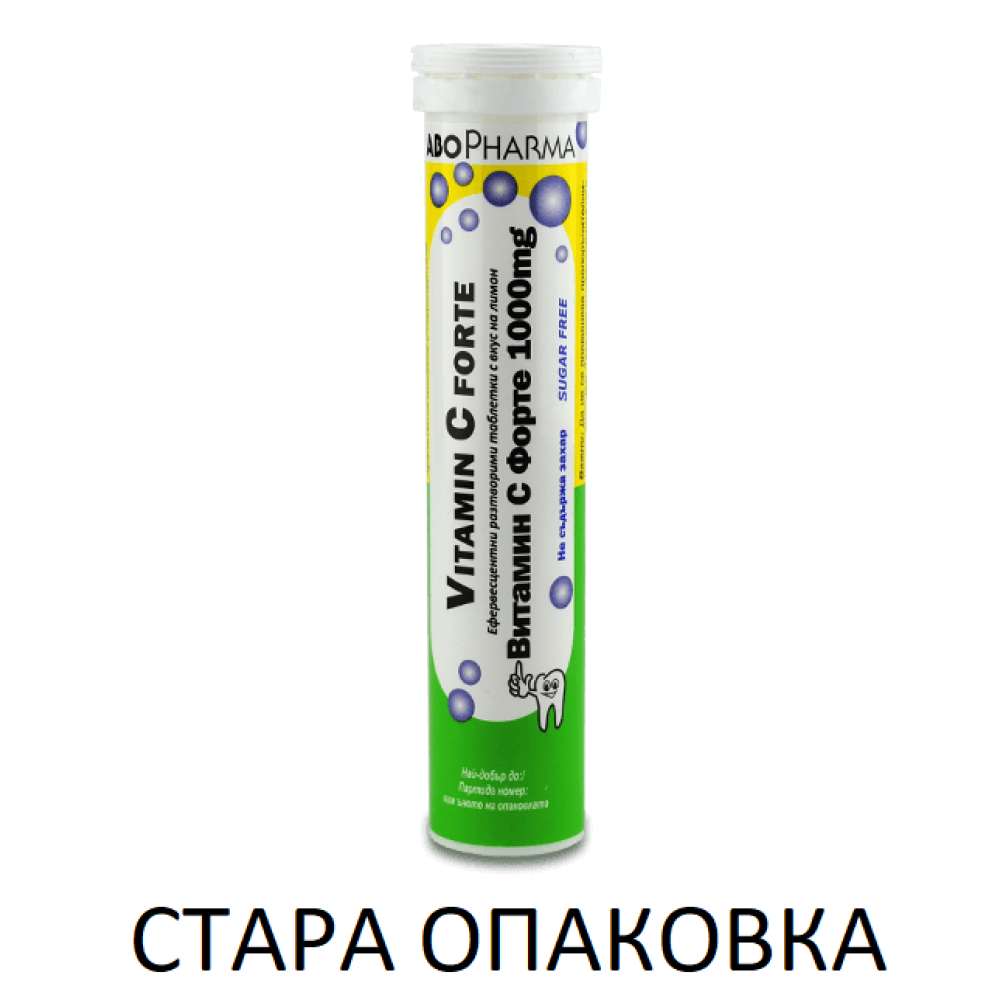 ABO Vitamin C Forte 1000 мг x20 ефервесцентни таблетки - Имунитет ABO Vitamin C Forte 1000 мг x20 ефервесцентни таблетки - Имунитет