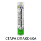 ABO Vitamin C Forte 1000 мг x20 ефервесцентни таблетки - Имунитет ABO Vitamin C Forte 1000 мг x20 ефервесцентни таблетки - Имунитет