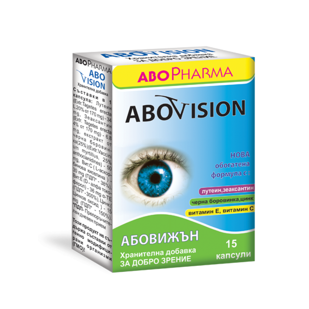 ABOVision За добро зрение х15 капсули - Очи