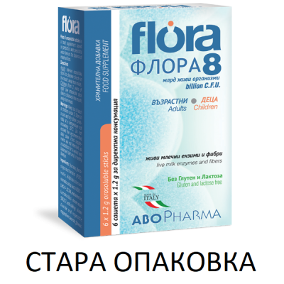 ФЛОРА 8 СИНБИОТИК саше х 6 бр АБО ФАРМА