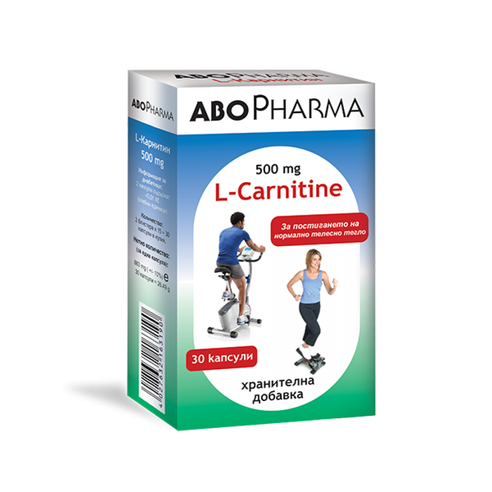 ABO L-Carnitine За редуциране на наднорменото тегло 500 мг х30 капсули - Отслабване, детоксикация