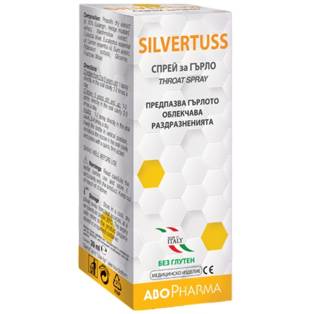 ABO Silvertuss Спрей за гърло х30 мл - Кашлица и гърло