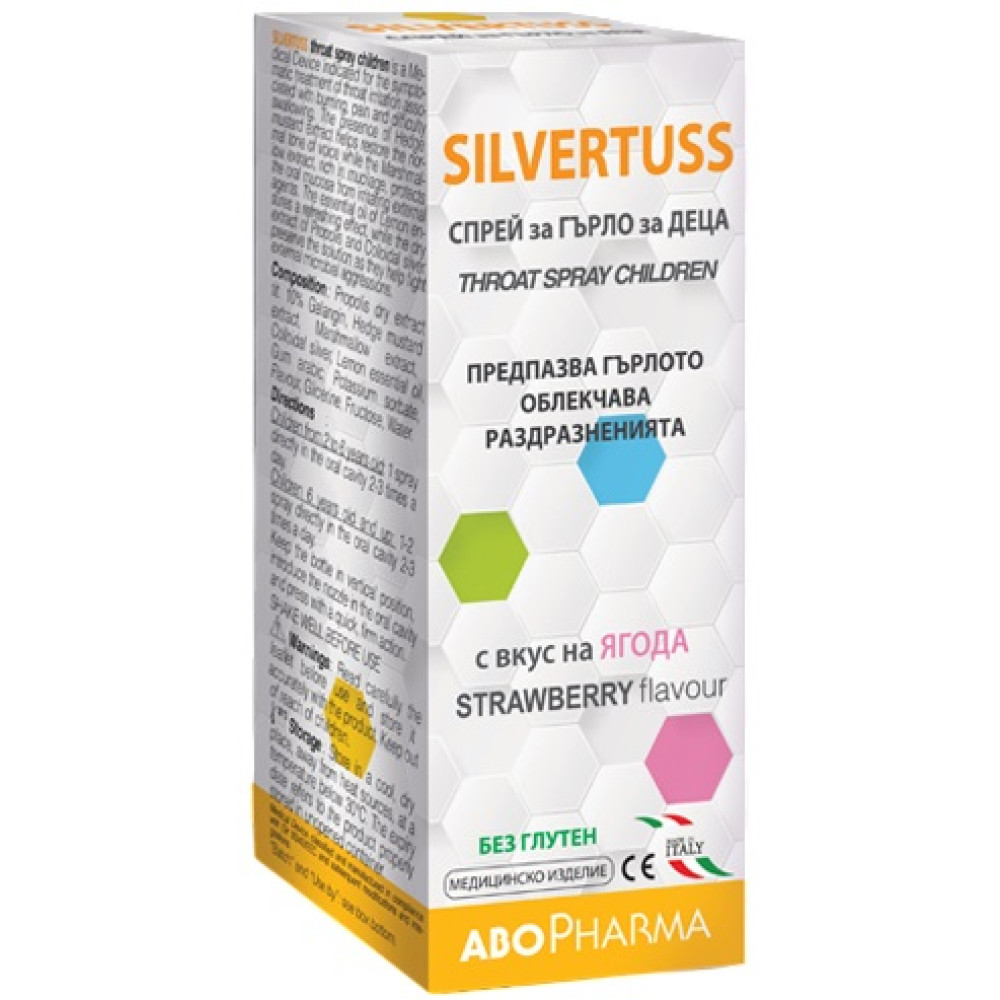 ABO Silvertuss Спрей за гърло за деца с вкус на ягода x30 мл - Кашлица и гърло