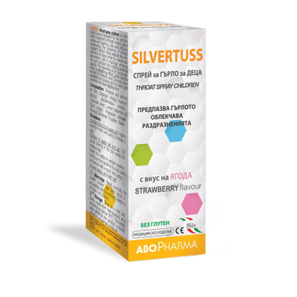 ABO Silvertuss Спрей за гърло за деца с вкус на ягода x30 мл - Кашлица и гърло