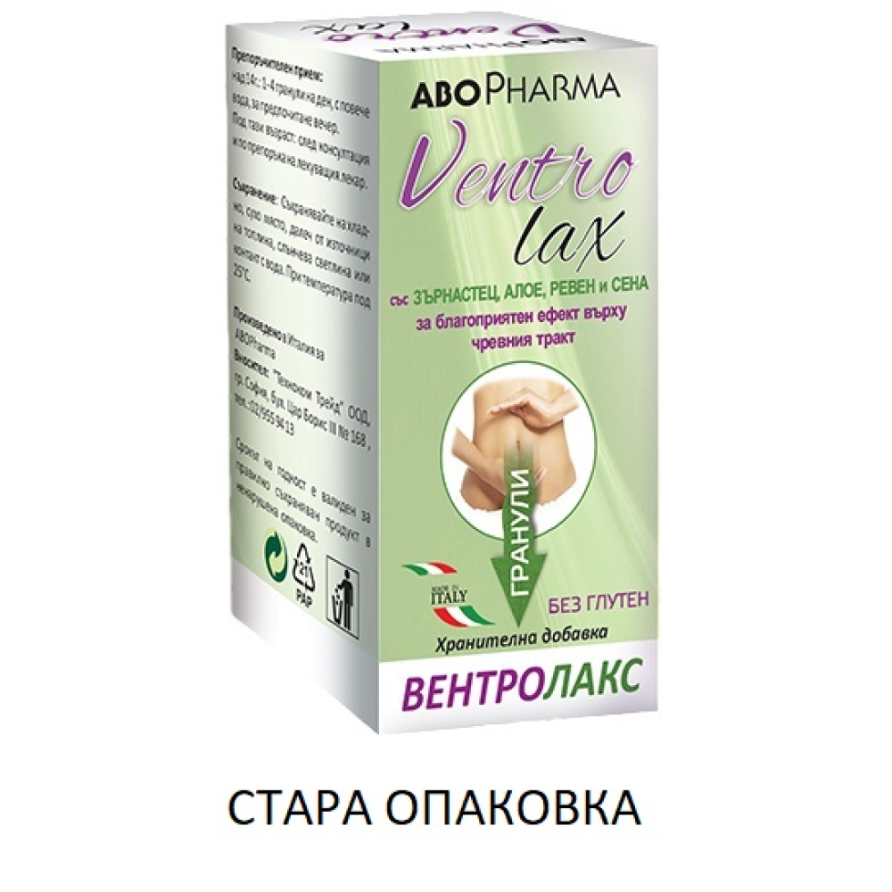 ABO VentroLax за нормална функция на стомашно-чревеня тракт х30 грама - Храносмилане ABO VentroLax за нормална функция на стомашно-чревеня тракт х30 грама - Храносмилане