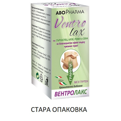 ВЕНТРОЛАКС гранули 30 гр АБО ФАРМА