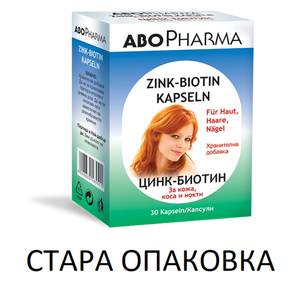 A-Derma Exomega Control Емолиентно мляко за суха и атопична кожа 200 мл - Козметика за Тяло