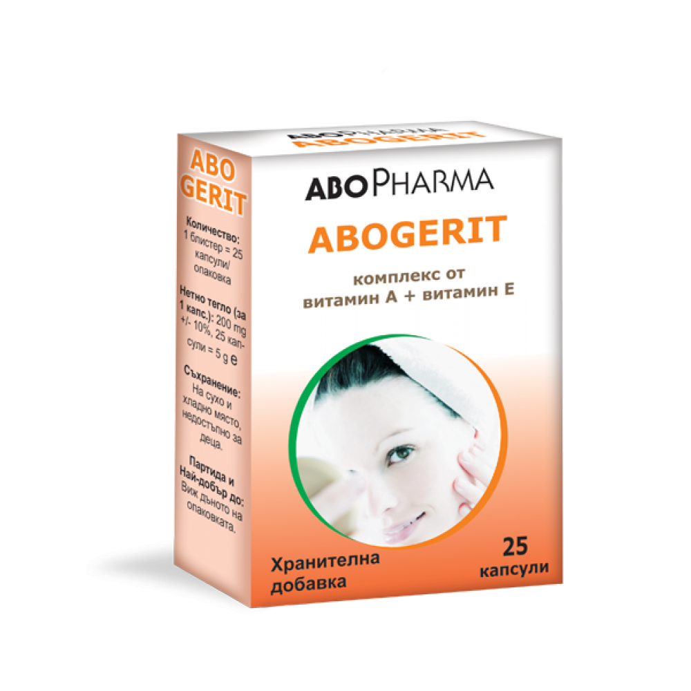 ABOGerit Комплекс Витамин А + Витамин Е х25 капсули - Коса кожа нокти