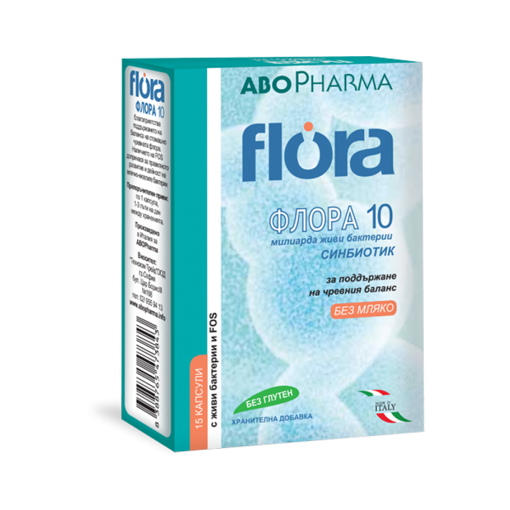 ABO Flora 10 Пробиотик с 10 млрд живи бактерии х15 капсули - Храносмилане
