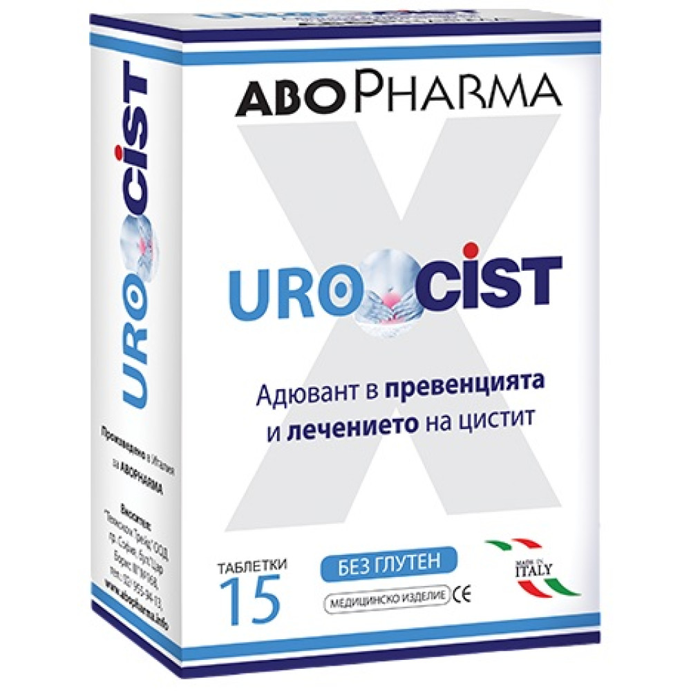 ABO Urocist При цистит и инфекции на пикочните пътища x15 таблетки - Пикочо-полова система