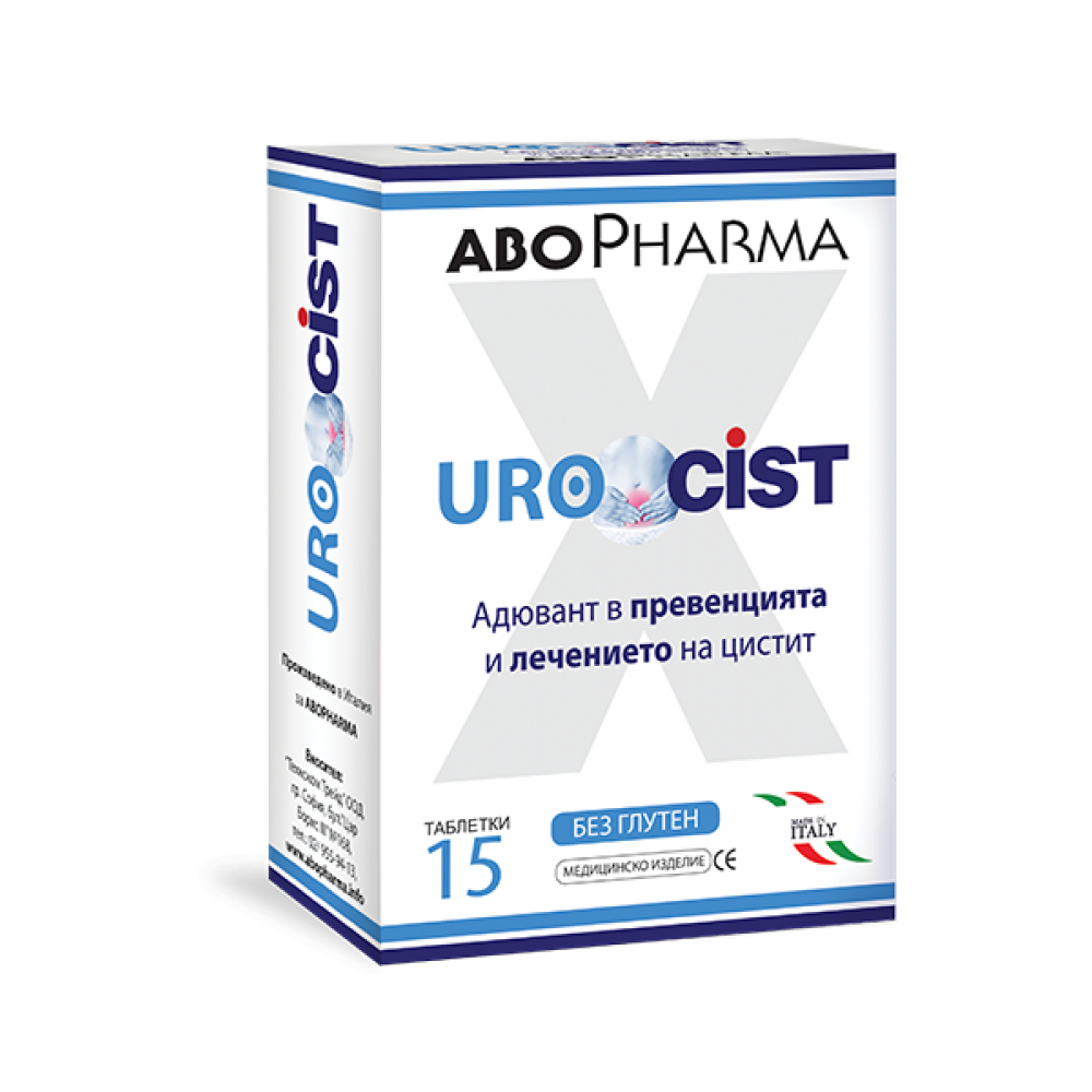 ABO Urocist При цистит и инфекции на пикочните пътища x15 таблетки - Пикочо-полова система