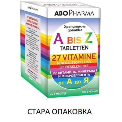 ВИТАМИНИ И МИНЕРАЛИ A-Z табл х 60 бр АБО ФАРМА