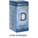 ABO Д-АБОВИТ Витамин D3 Спрей х25 мл - Витамини и минерали