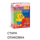 ABO KinderWell Мултивитамини и минерали за деца, с добавен витамин D3 х30 таблетки за смучене - За деца