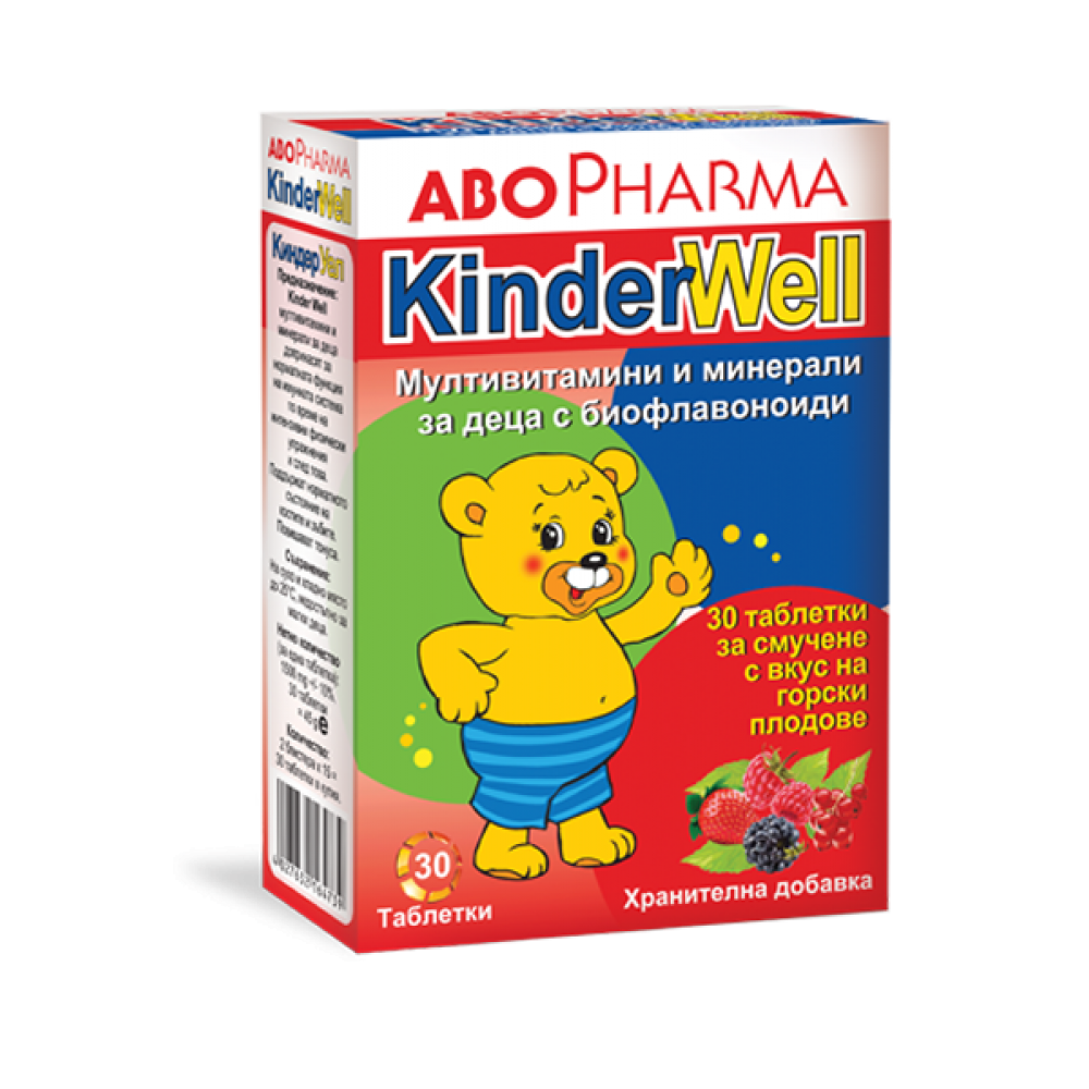 ABO KinderWell Мултивитамини и минерали за деца, с добавен витамин D3 х30 таблетки за смучене - За деца