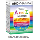 ABO Витамини и Минерали от А до Z x30 таблетки - За възрастни ABO Витамини и Минерали от А до Z x30 таблетки - За възрастни
