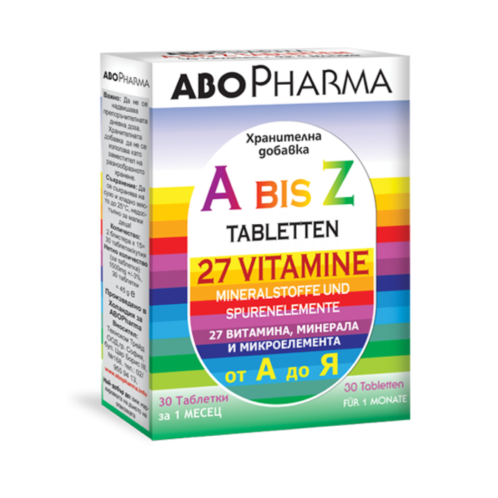 ABO Витамини и Минерали от А до Z x30 таблетки - За възрастни