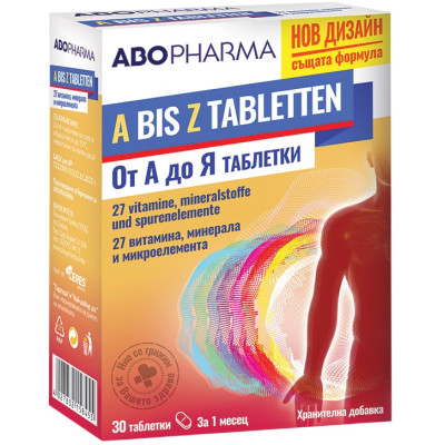 ВИТАМИНИ И МИНЕРАЛИ A-Z табл х 30 бр АБО ФАРМА