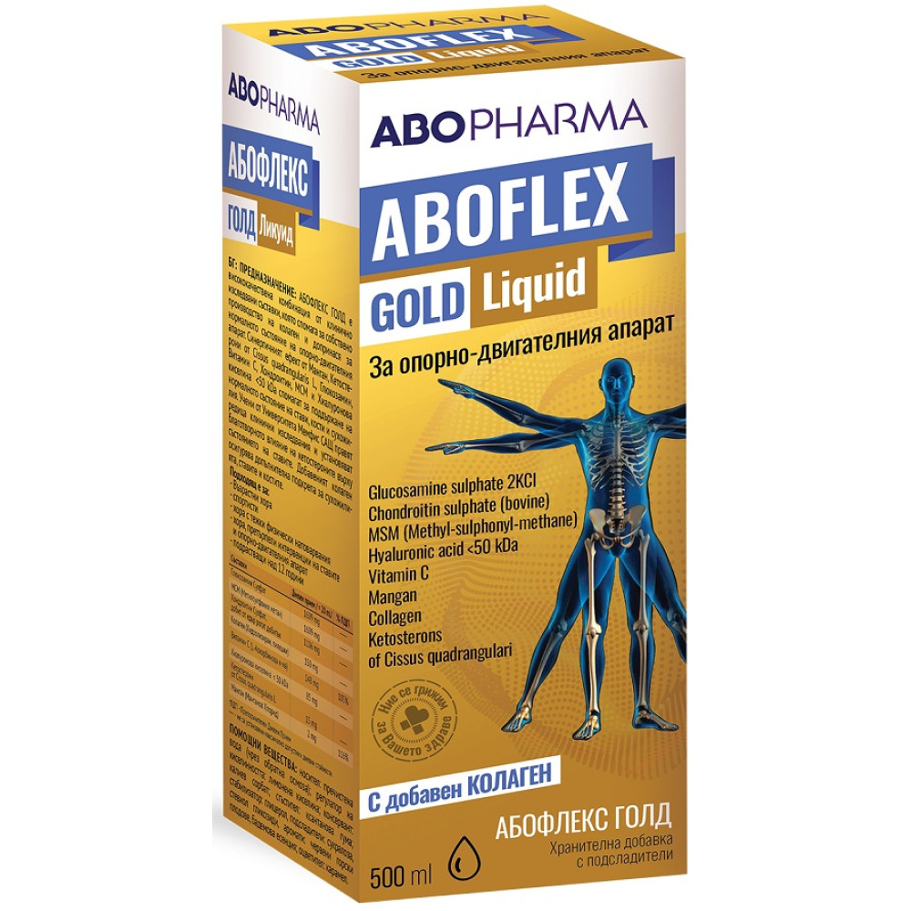 ABO Aboflex Gold за опорно-двигателния апарат х500 мл - Стави, Кости, Мускули