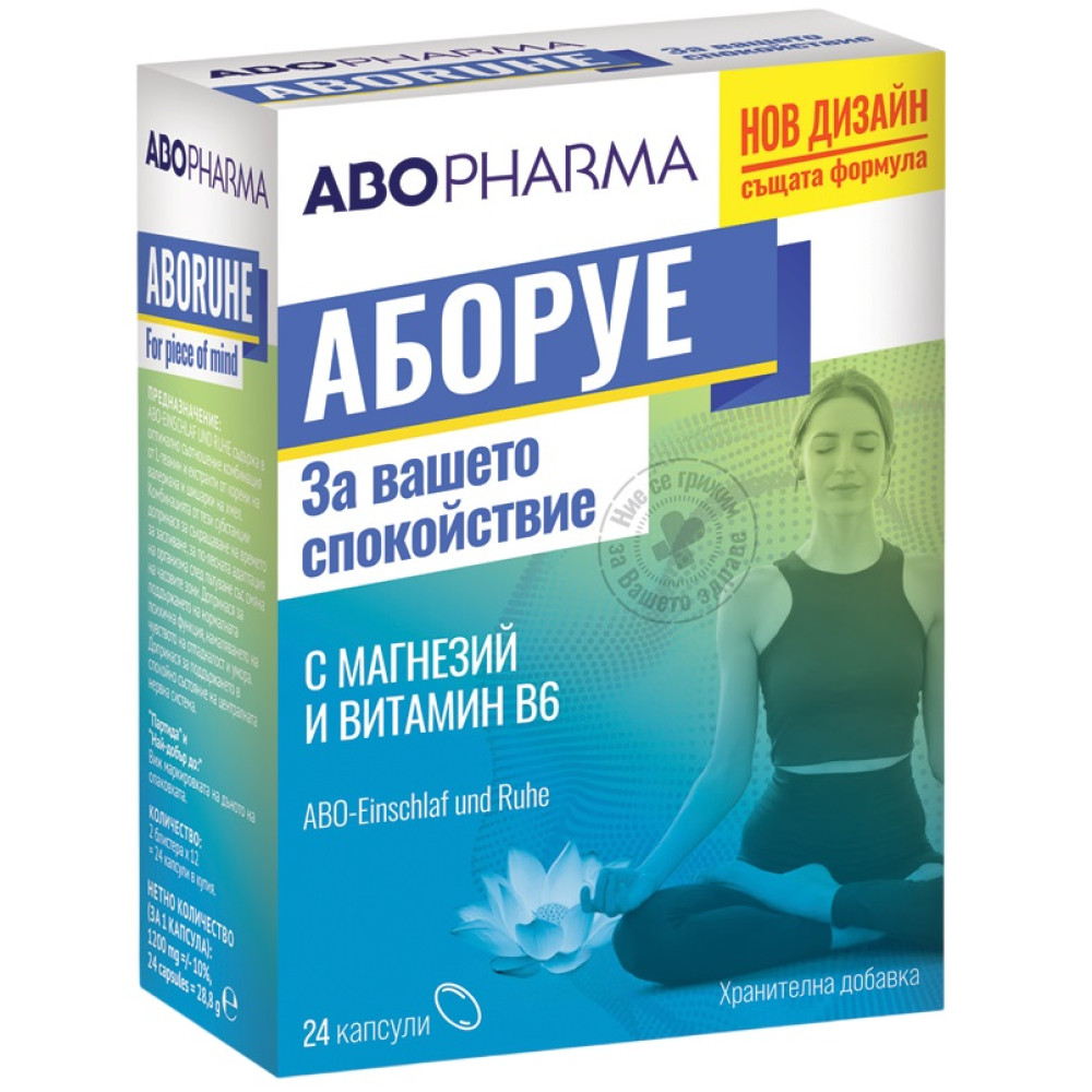ABO Руе за успокоение и подобряване на съня х24 капсули - Безсъние и напрежение