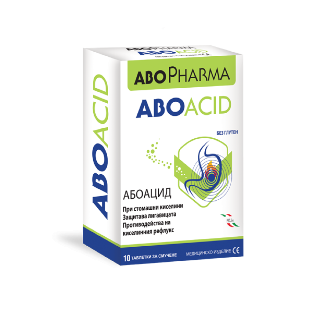 ABO Xanacid при стомашни киселини х10 таблетки за смучене - Храносмилане