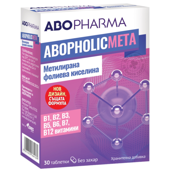 АБОФОЛИК МЕТА ФОЛИЕВА КИСЕЛИНА табл х 30 бр АБО ФАРМА
