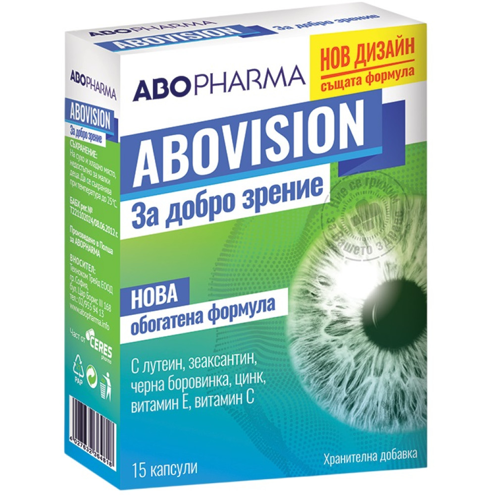 ABOVision За добро зрение х15 капсули - Очи