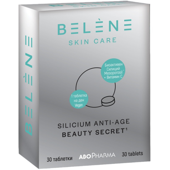 BELENE SILICIUM ANTI-AGE BEAUTY SECRET СИЛИЦИЙ табл x 30 АБО ФАРМА