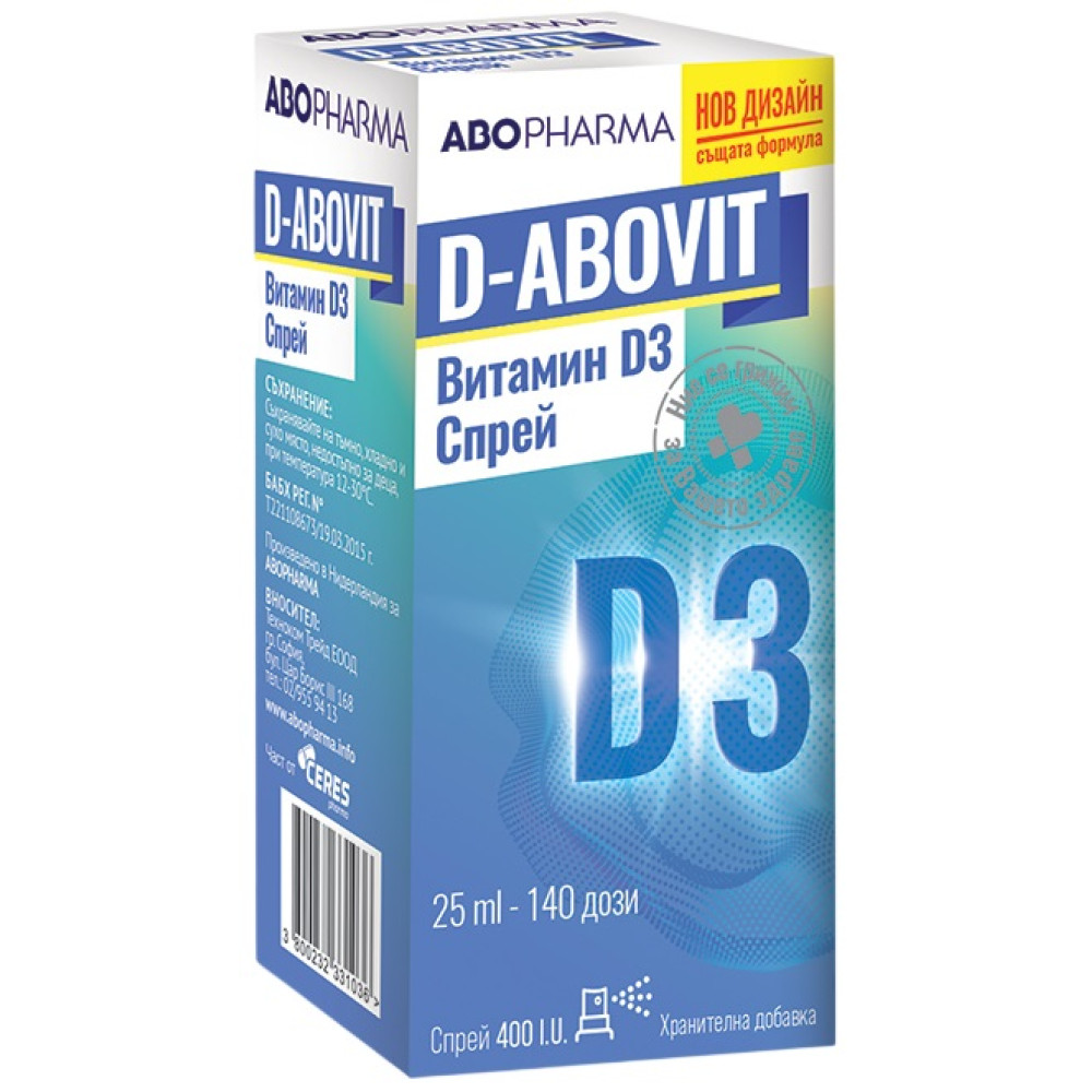 ABO Д-АБОВИТ Витамин D3 Спрей х25 мл - Витамини и минерали