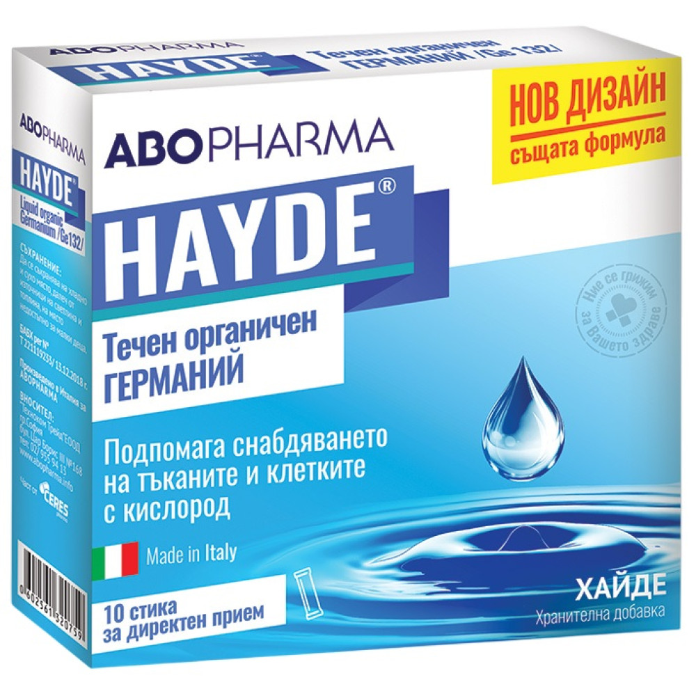 ABO Hayde Течен органичен Германий х10 сашета - Имунитет ABO Hayde Течен органичен Германий х10 сашета - Имунитет