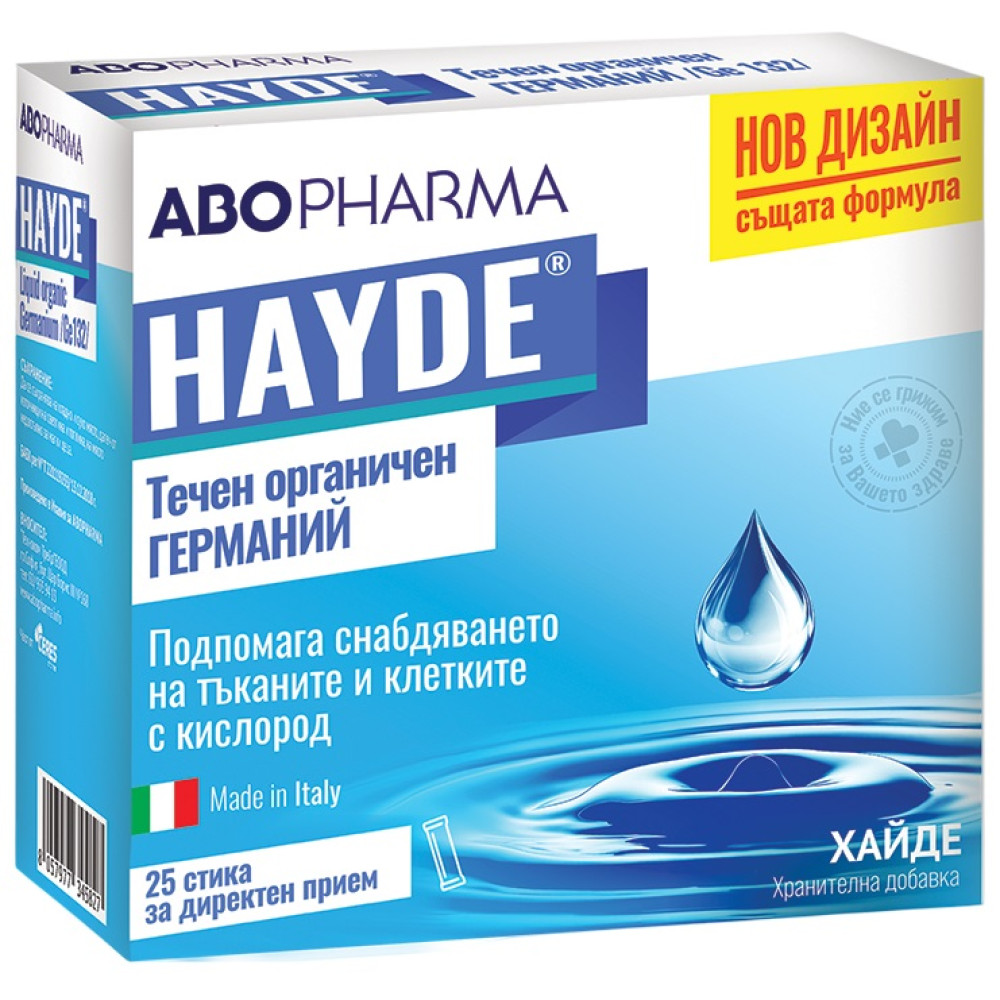 ХАЙДЕ течен органичен германий 10 мл дози х 25 бр АБО ФАРМА - Имунна система