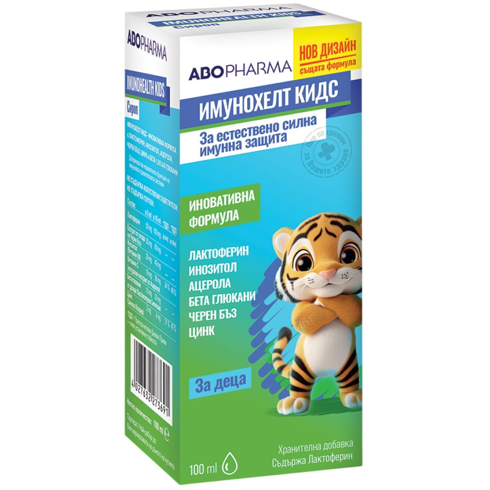 ABO ImunoHealth Kids Сироп за имунната и дихателната система х100 мл - Имунитет ABO ImunoHealth Kids Сироп за имунната и дихателната система х100 мл - Имунитет