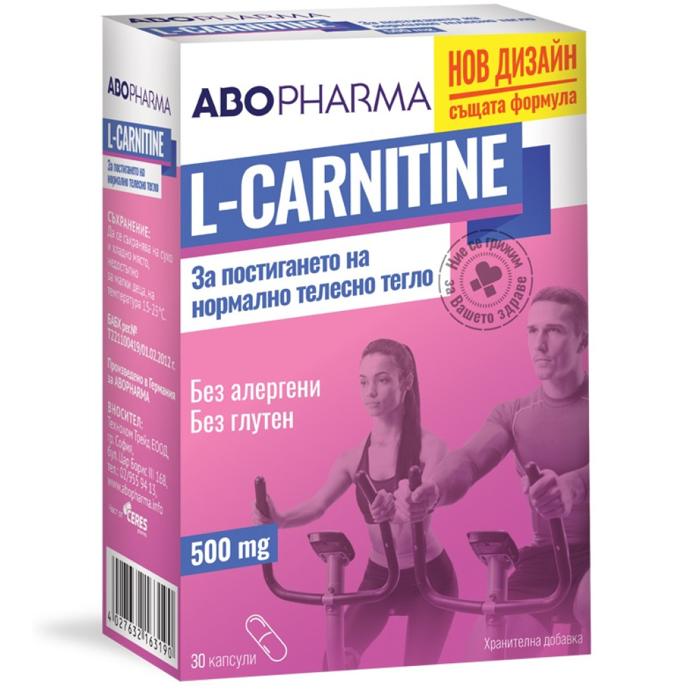 ABO L-Carnitine За редуциране на наднорменото тегло 500 мг х30 капсули - Отслабване, детоксикация