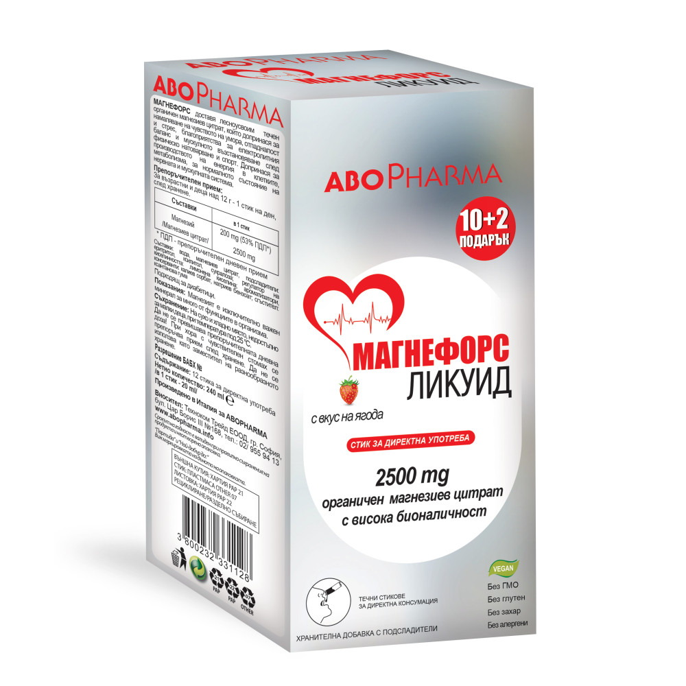 МАГНЕФОРС ЛИКУИД 2500 мг стик сашета за директен прием с вкус на ЯГОДА 20 мл х 10+2 бр подарък АБО ФАРМА - Витамини, минерали и антиоксиданти
