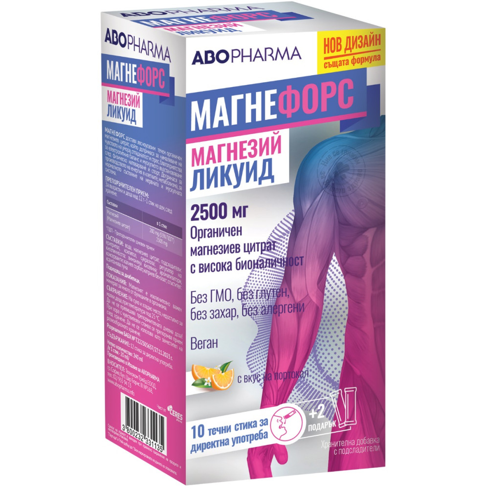МАГНЕФОРС ЛИКУИД 2500 мг стик сашета за директен прием с вкус на ПОРТОКАЛ 20 мл х 10+2 бр подарък АБО ФАРМА - Витамини, минерали и антиоксиданти