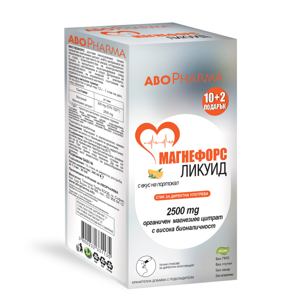 МАГНЕФОРС ЛИКУИД 2500 мг стик сашета за директен прием с вкус на ПОРТОКАЛ 20 мл х 10+2 бр подарък АБО ФАРМА - Витамини, минерали и антиоксиданти