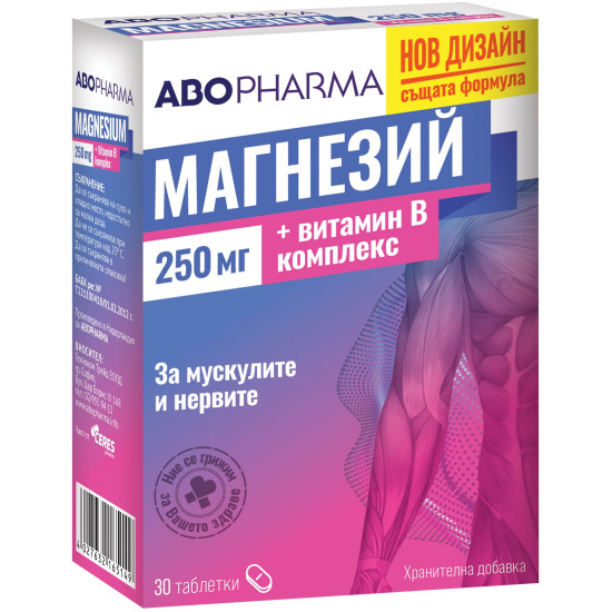 МАГНЕЗИЙ 250 мг + ВИТ В КОМПЛЕКС табл х 30 бр АБО ФАРМА